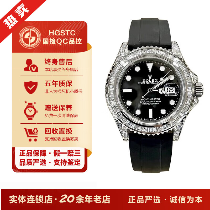 名士手表的二手价格是多少