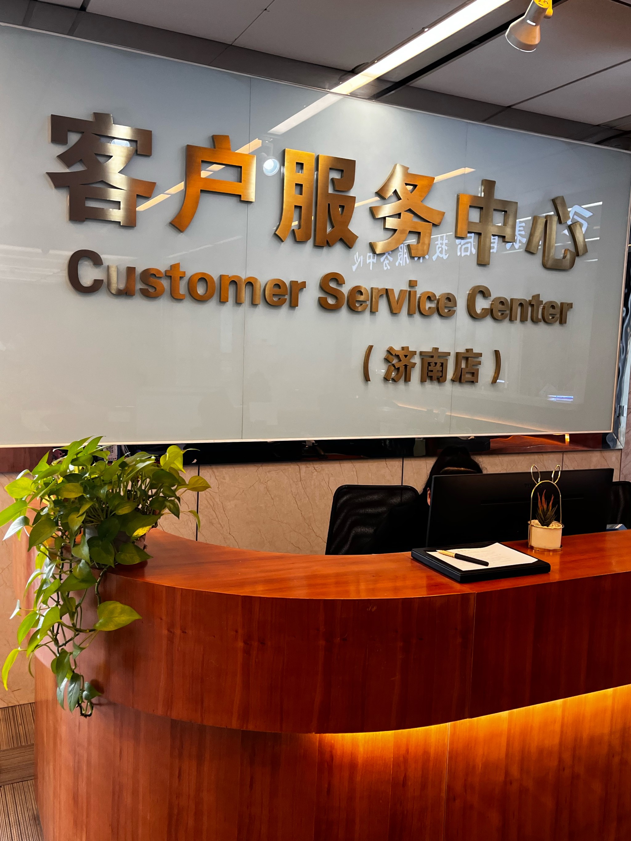 深圳名士表维修地址深南东路华润大厦1701