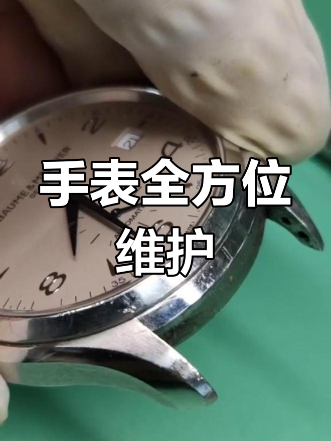 2025南宁市手表厂修表师傅