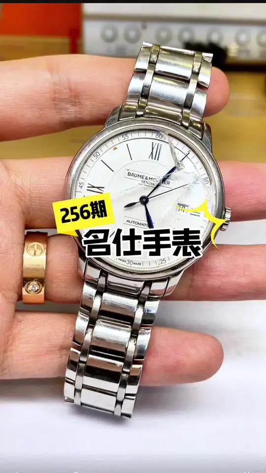 2025成都名表维修中心哪家好