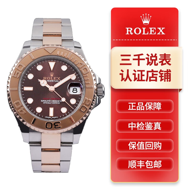 南昌名士手表哪里有卖的实体店