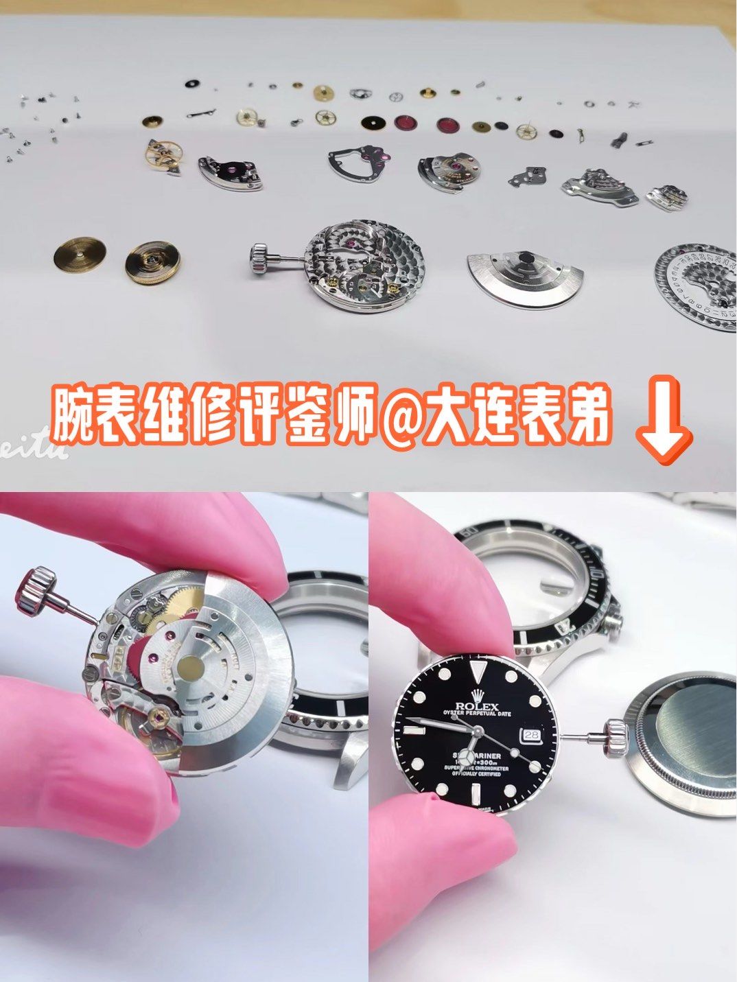 名士10155是什么机芯名士手表11200机芯