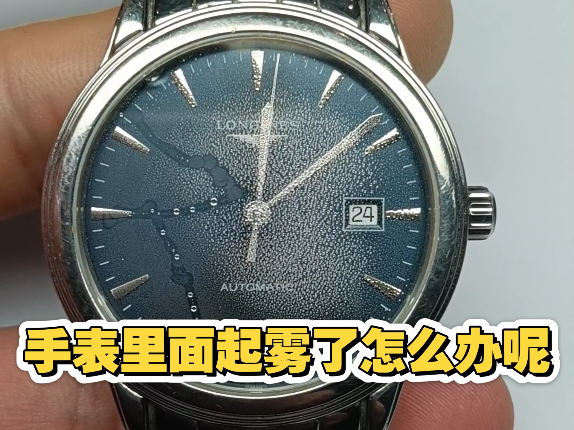 名士机芯与浪琴机芯名士手表和浪琴怎么选