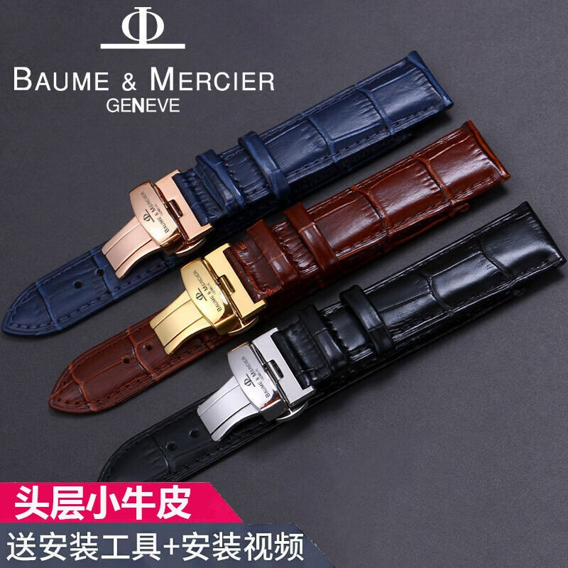 手表的蝴蝶扣怎么换