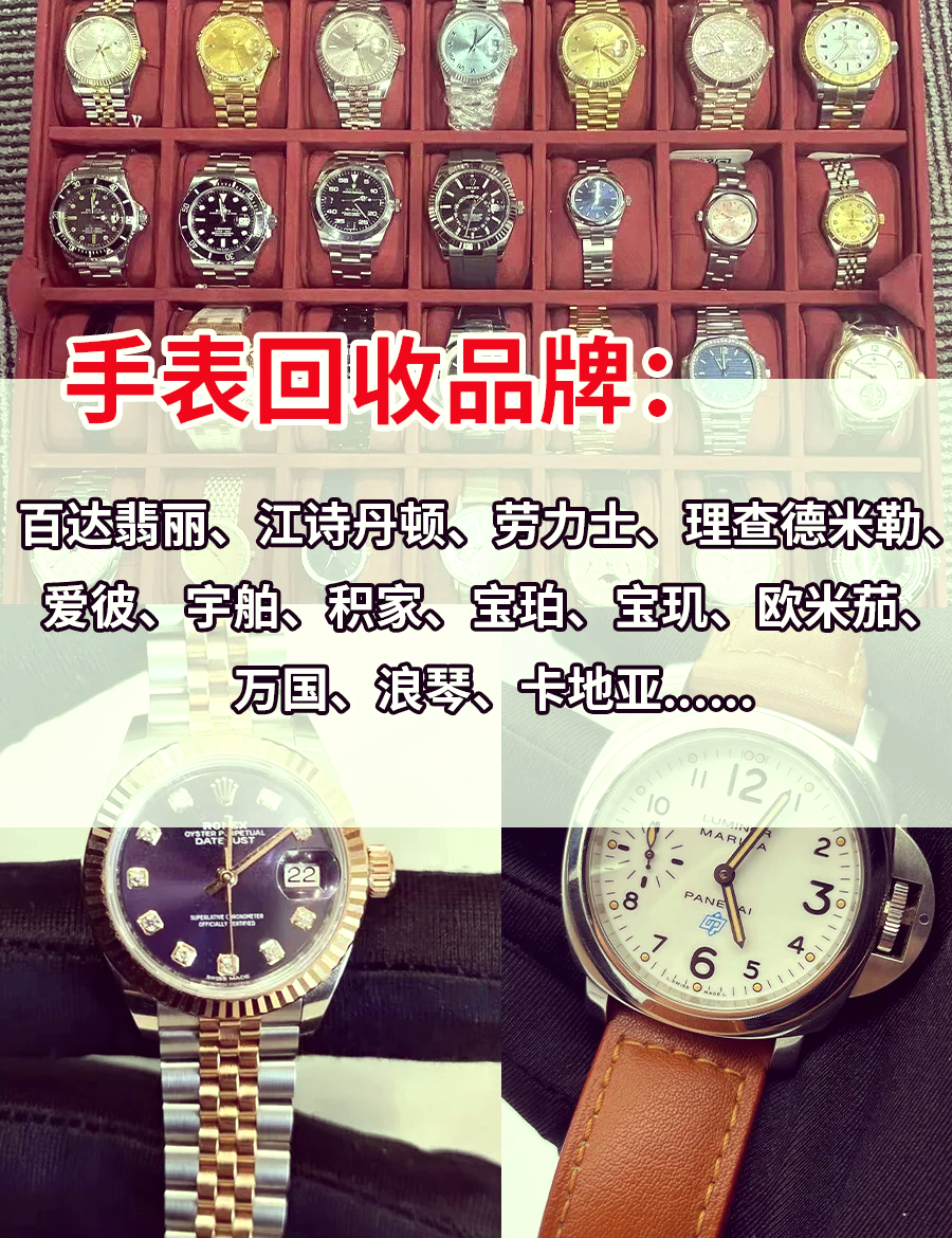 海南免税店名士手表价格表