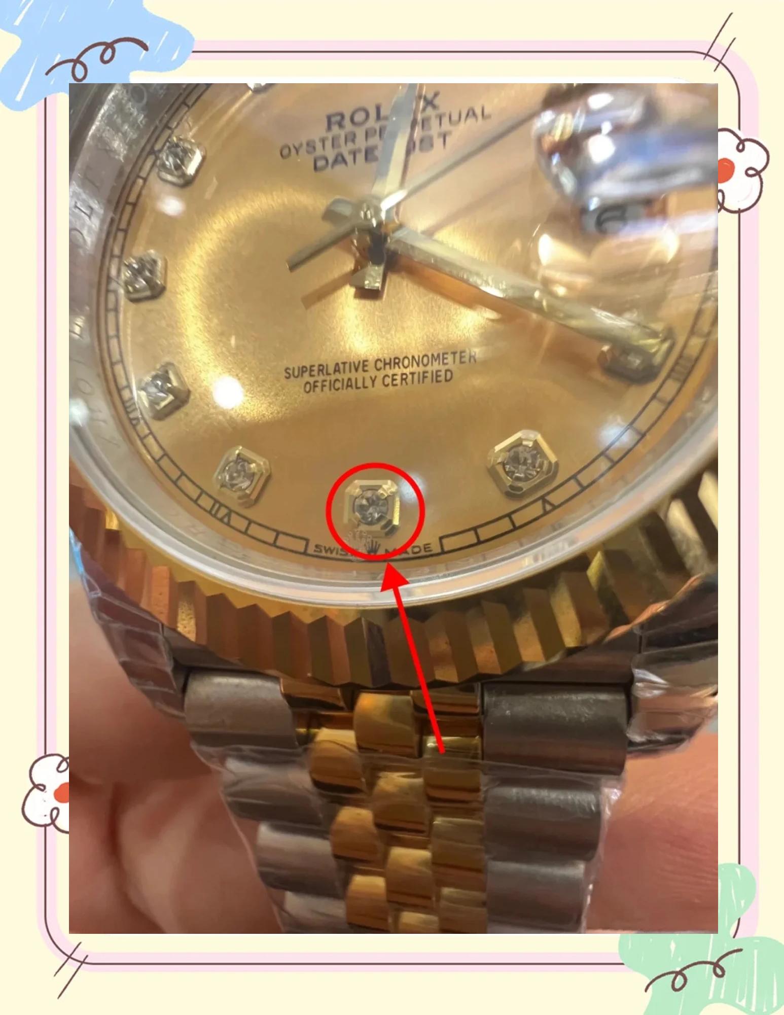 东方星算名表吗