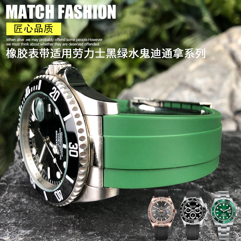 名士胶带手表带怎么拆开的