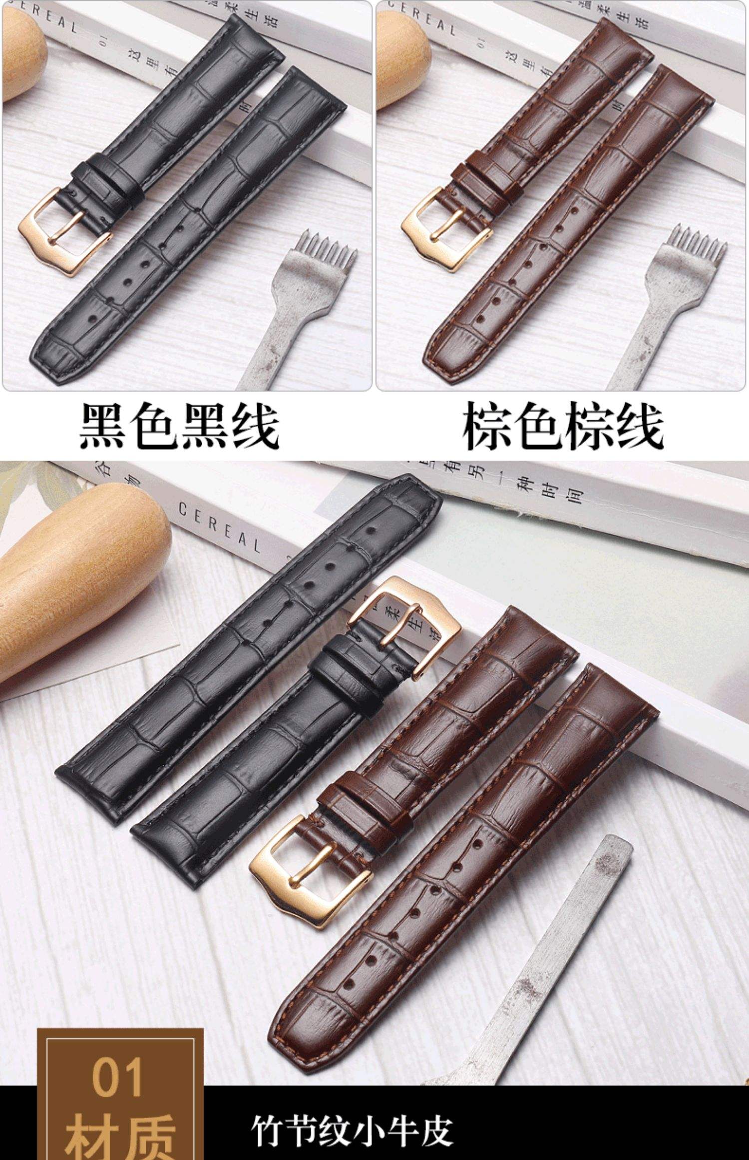 名士手表表带尼龙怎么拆卸
