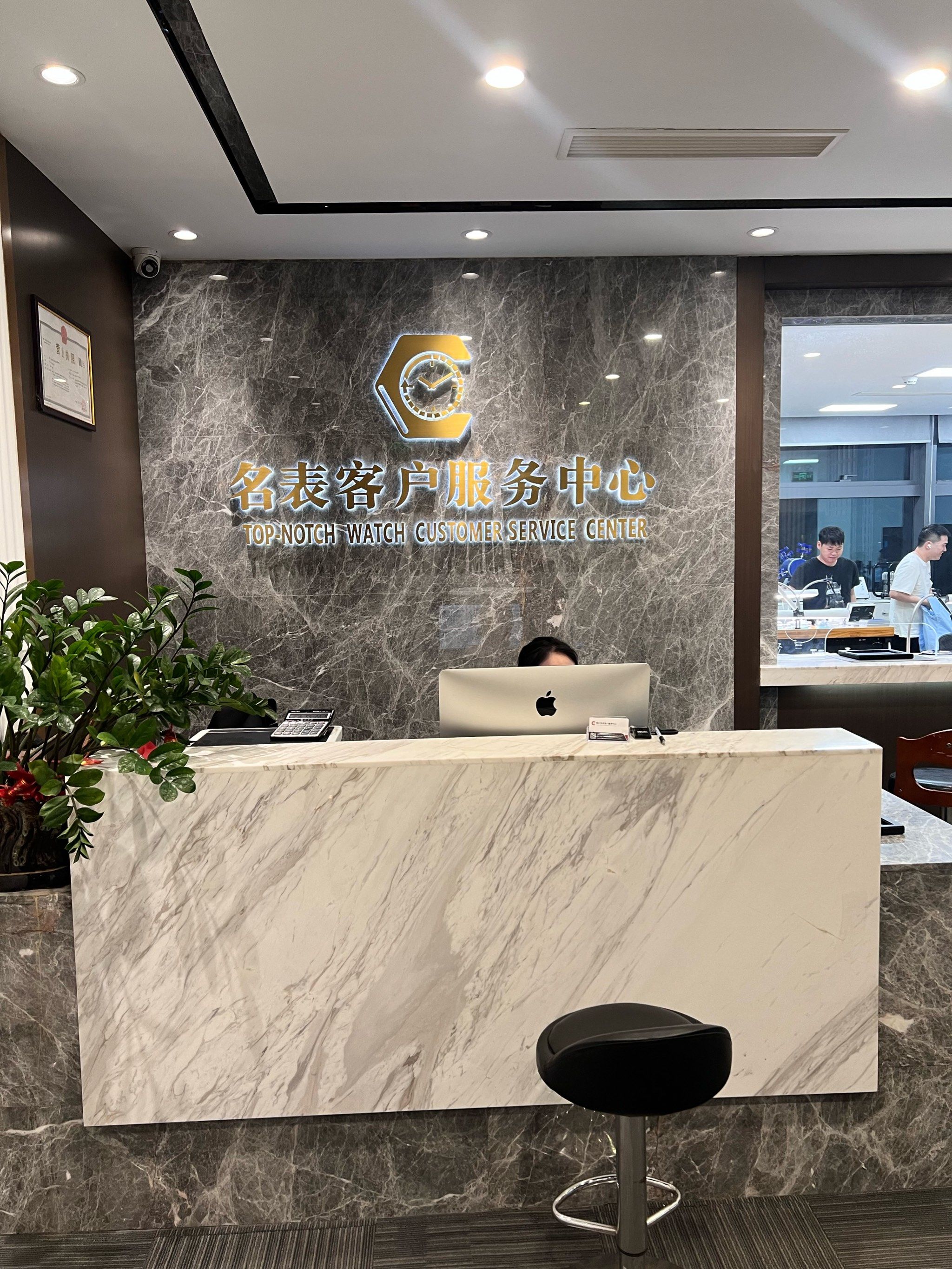 湖北名士手表维修中心电话