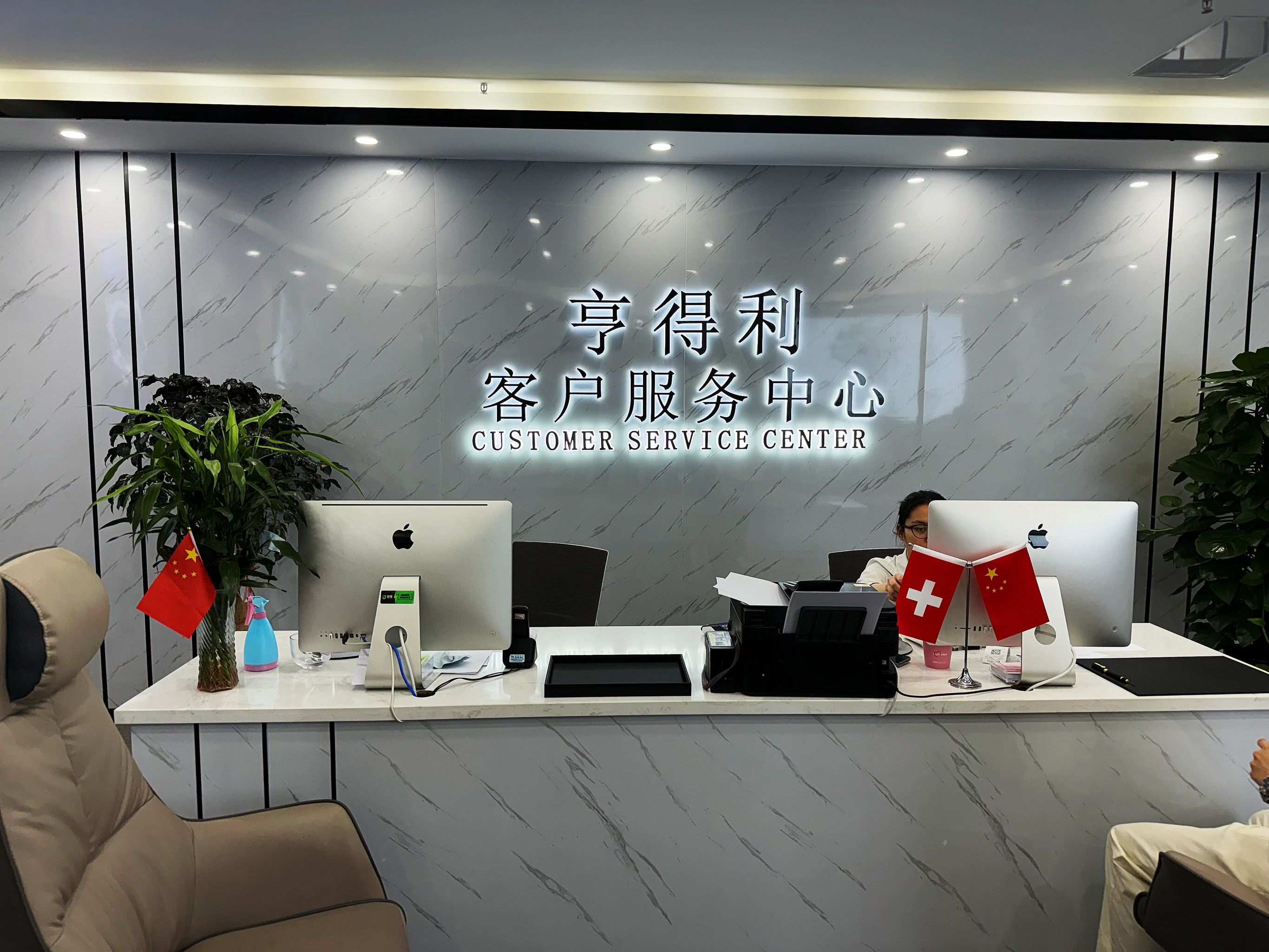 名士手表售后服务电话