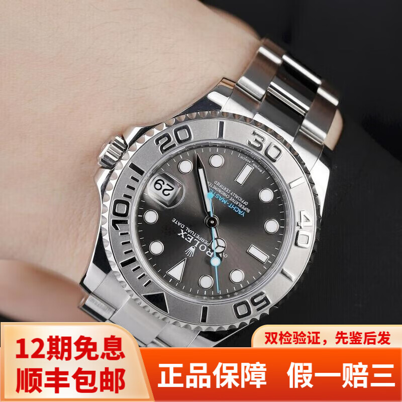 名士手表的月份和日历怎么校准的