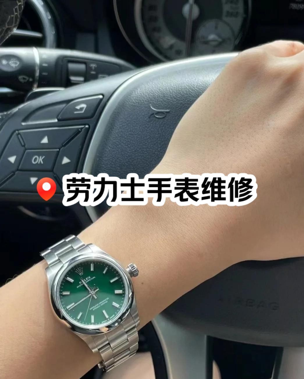 名士手表的保养方法视频