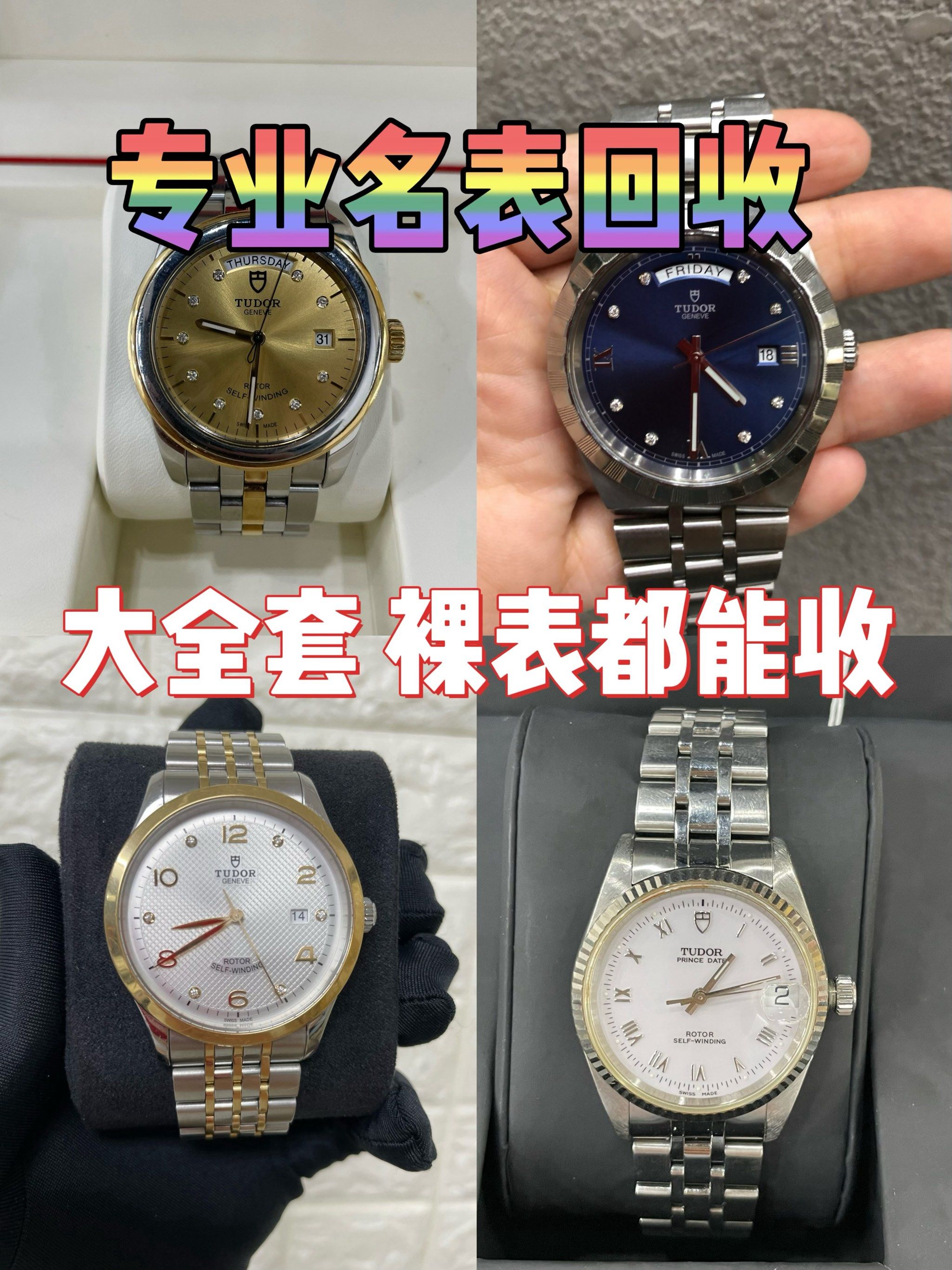 辽宁名仕建设工程有限公司