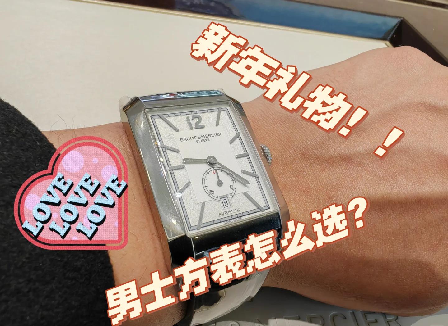 查获一百万名士手表是真的吗