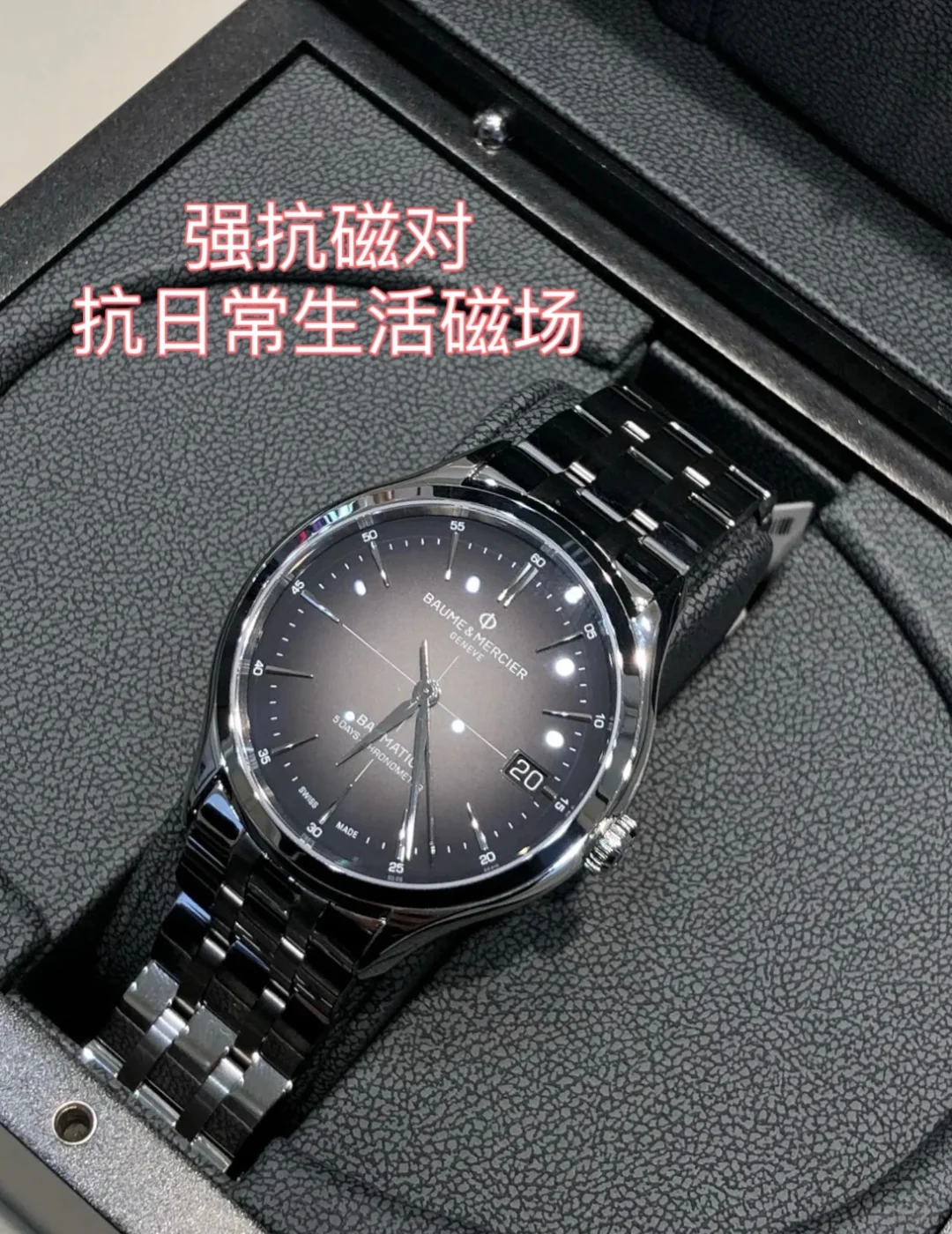 名表维修保养价目表
