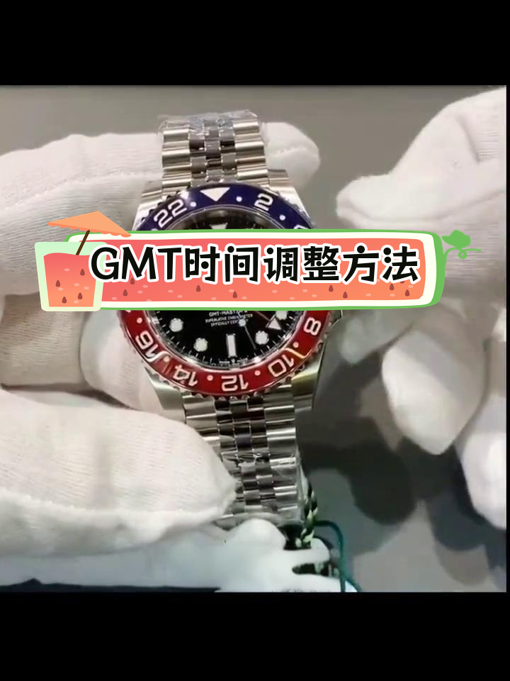 手表指针不转了怎么办