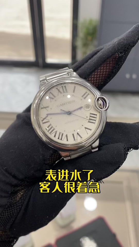 名士手表进水不走了什么原因