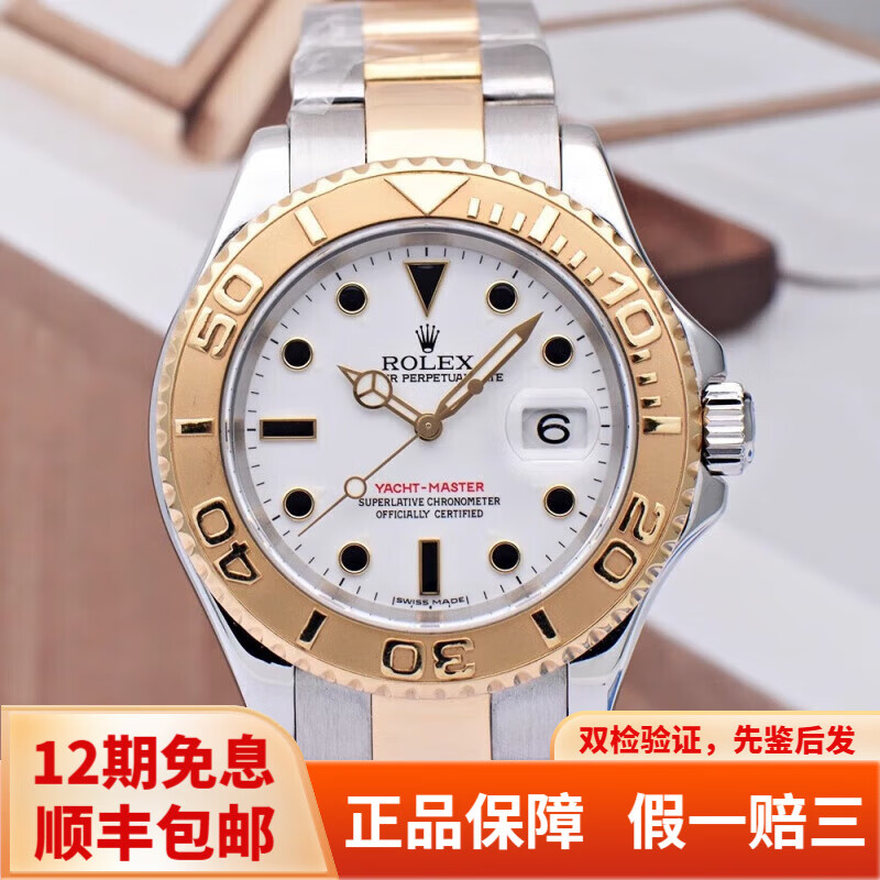 上海名士手表售后点电话