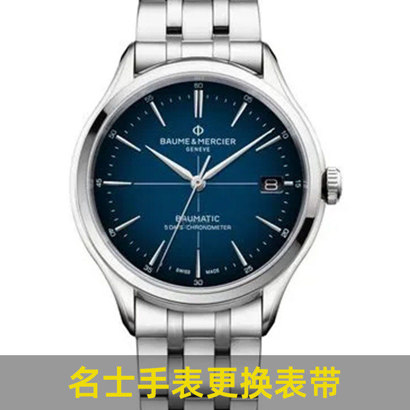 手表带怎样保养