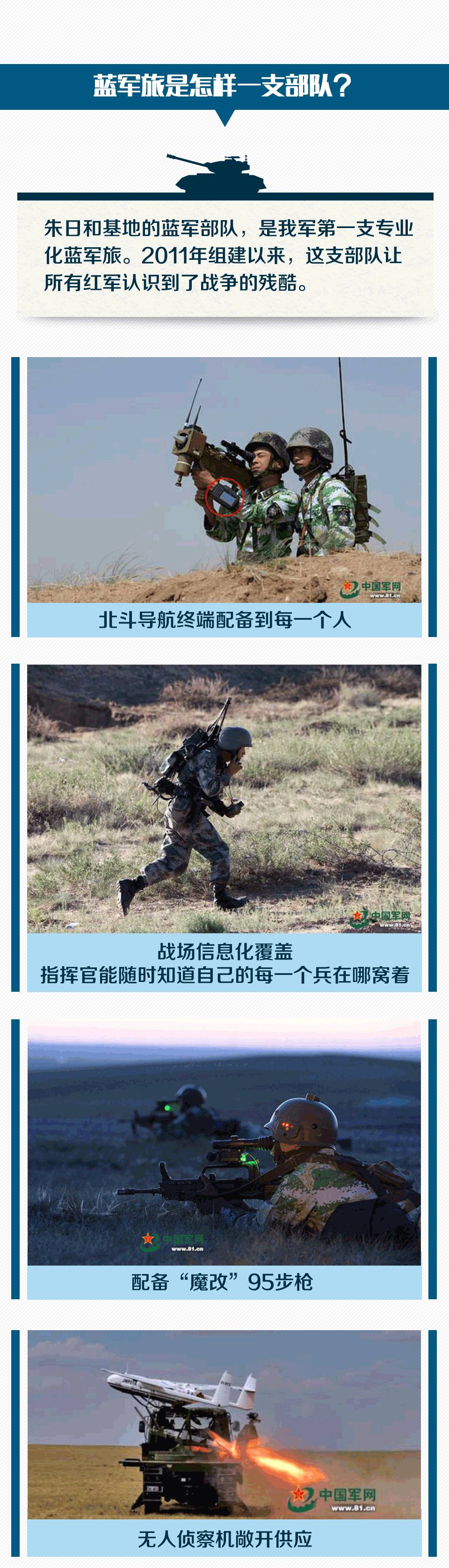 朱日和满广志是不是有部电视剧