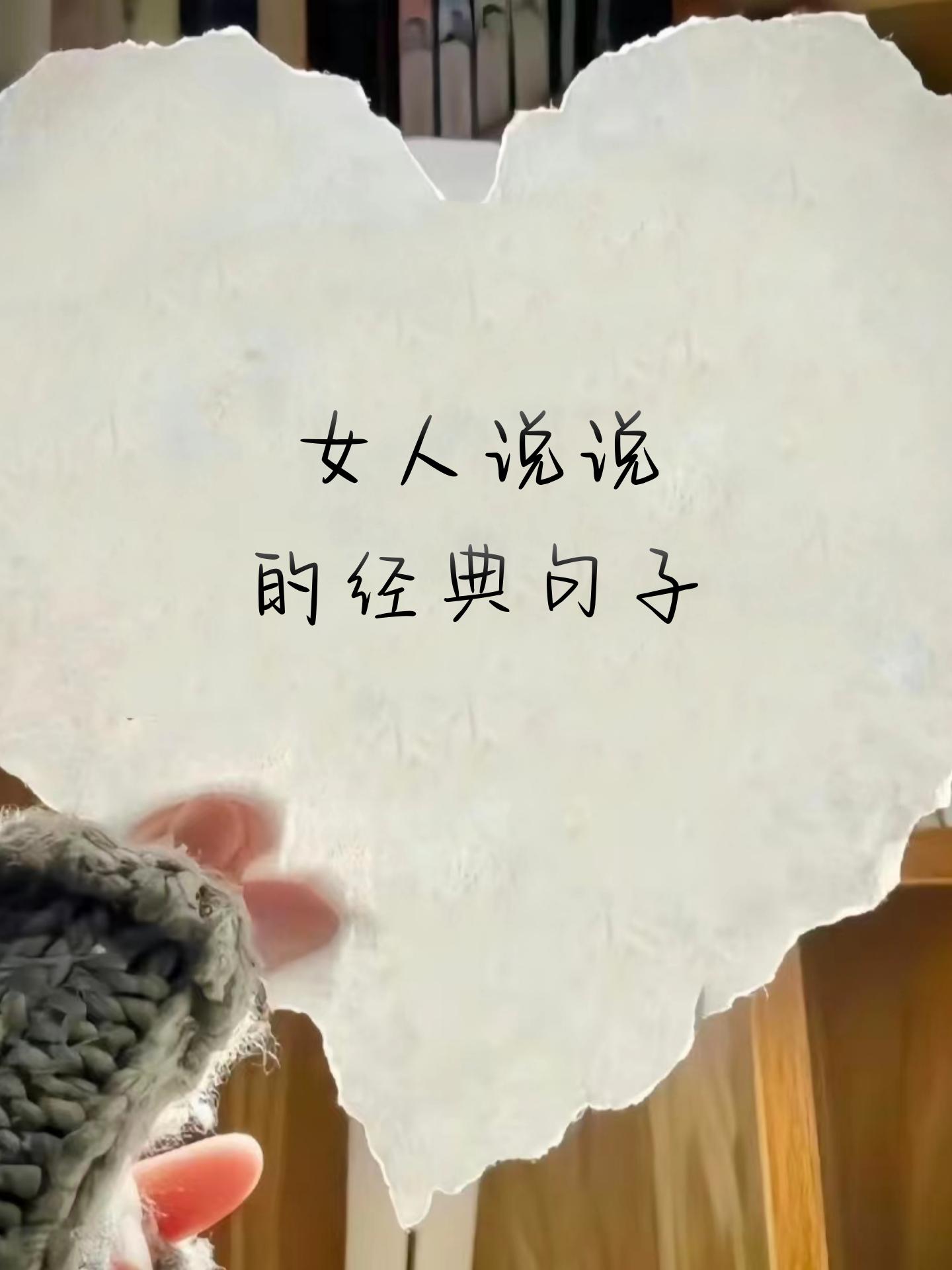 经典说说语录怎么读