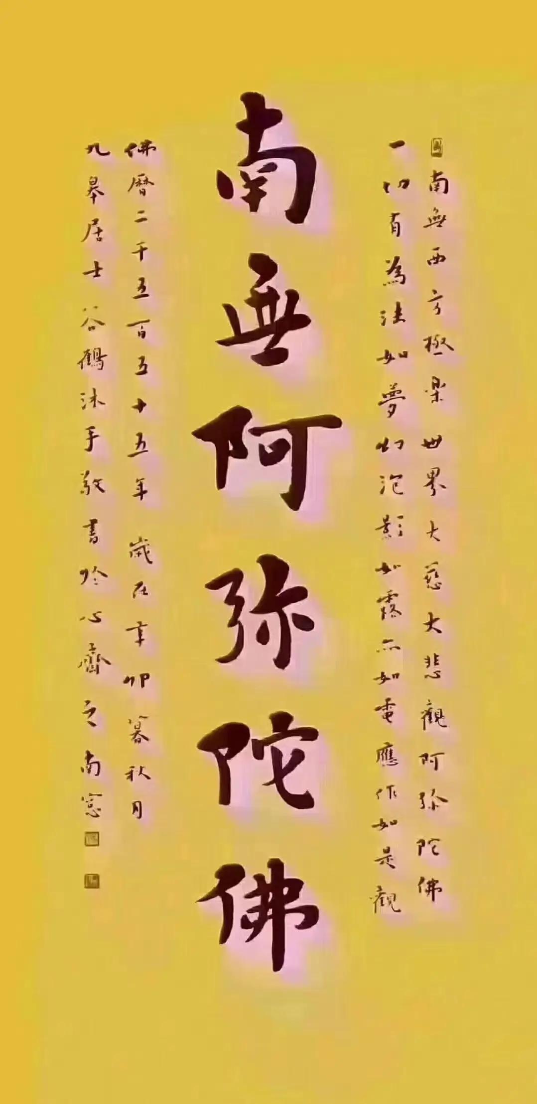 每天念三遍心经的好处听读心经观自在菩萨