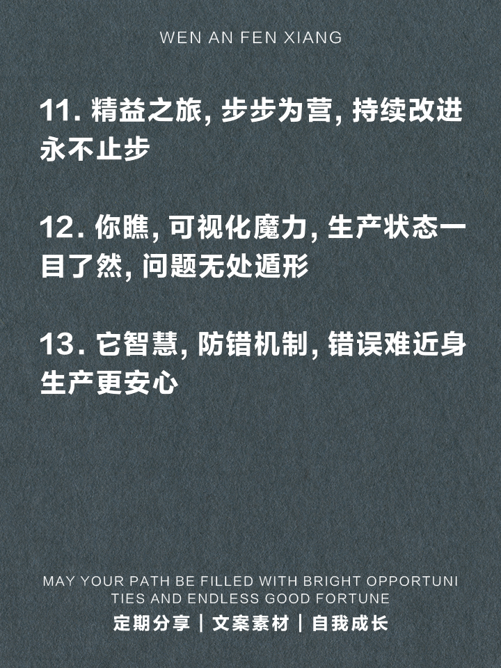 精益求精造句子简短
