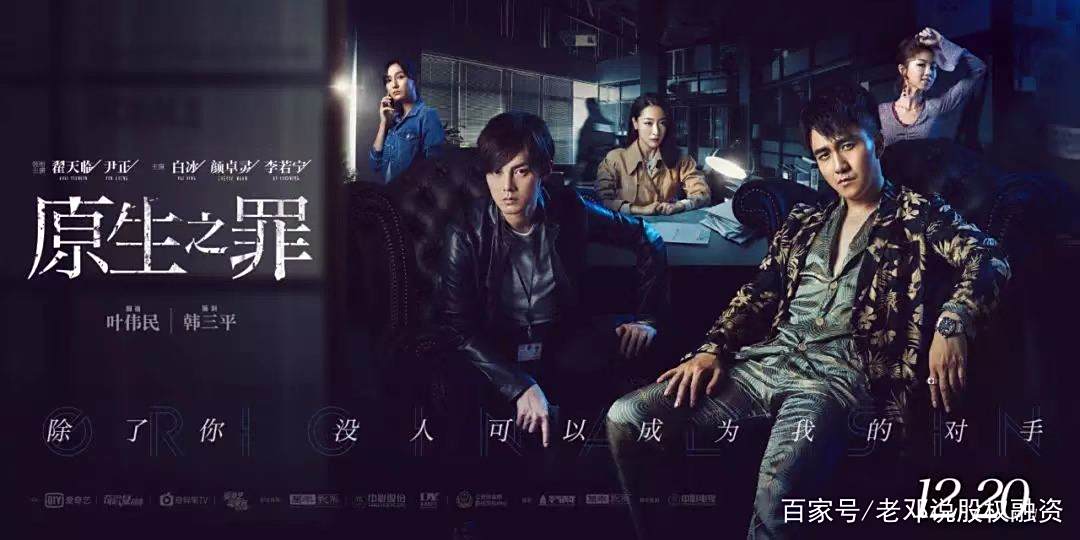 10部好看的法医悬疑电视剧白夜追凶免费观看