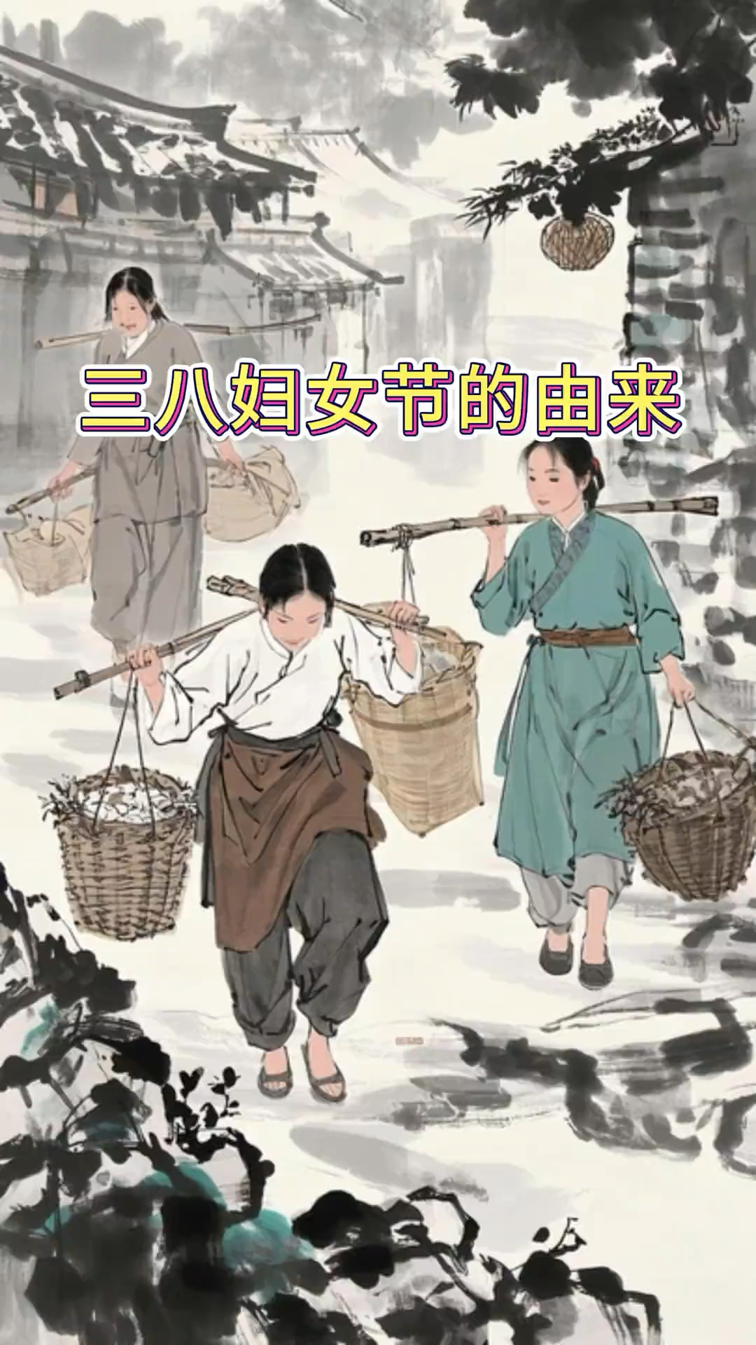 38节的来历打一古代著作
