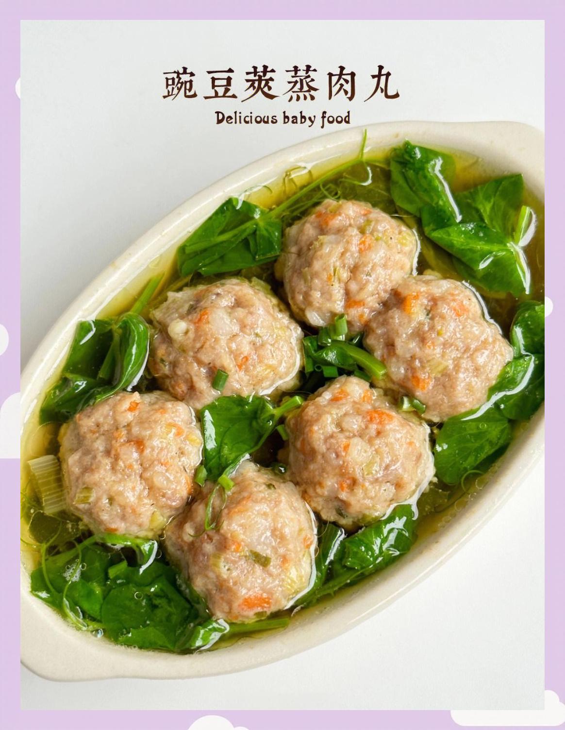 肉圆子怎么做嫩又好吃