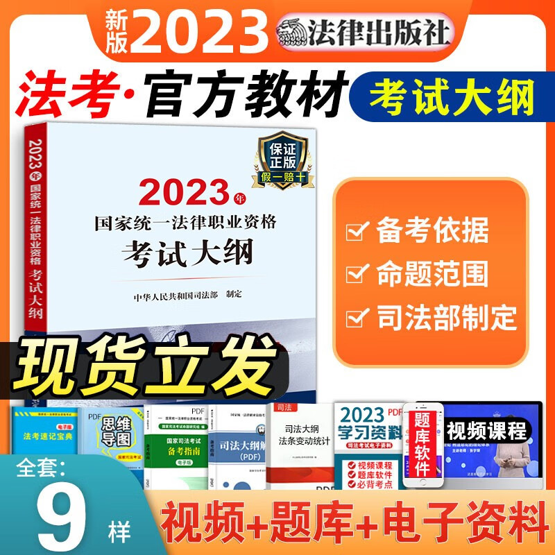 法律职业资格考试条件及要求